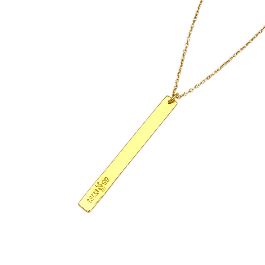 layered bar bullet necklace